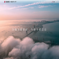 珠海市高新建设投资有限公司