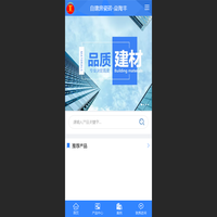 自建房外墙砖|地砖|墙砖，农村别墅瓷砖-佛山燊陶丰 - 燊陶丰