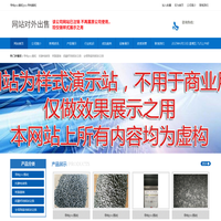 导电pvc颗粒|导电pvc颗粒厂家