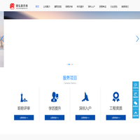 鼎弘盈-深圳市鼎弘盈企业管理咨询有限公司