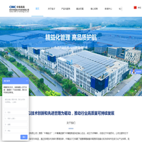 中集良才-塑料围板箱-折叠围板箱-吸塑托盘生产厂家-苏州中集良才科技有限公司