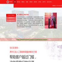 少儿编程-清华红码训练营