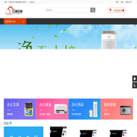 云端虹猫电子卖场 - 首页