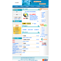 深圳市大拿科技有限公司