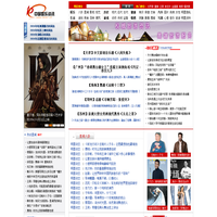 中国娱乐资讯网CECET.CN_中国娱乐门户第一网【华鉴网络旗下网站】