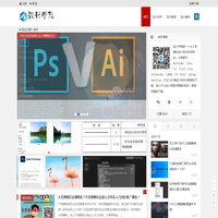 设计学院 _ 免费的设计软件教程自学网站