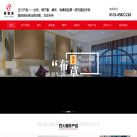 酒店布草_济南宾馆布草-济南琛琨酒店用品有限公司
