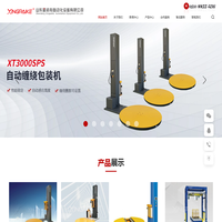 合同管理软件_合同管理系统_索蓝云购销合同免费试用