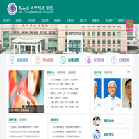 张家港市金厦房地产开发有限公司