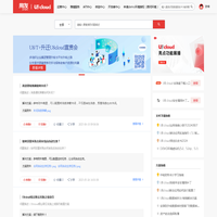 U8 cloud 用友新一代云ERP