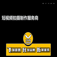 Home - 深圳市飞升拓企业形象策划有限公司