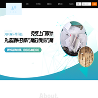 首页-鸿森环境科技(北京)有限公司