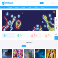 钢琴谱|钢琴五线谱|钢琴简谱|钢琴弹唱谱|钢琴声乐正谱|钢琴视频教程―牛牛钢琴
