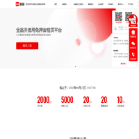 惠租【官网】-租手机,租电脑及0元开店租赁SAAS系统