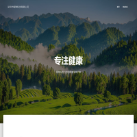 深圳市熠神科技有限公司|高压氧舱|微高压氧舱|氧舱|高压氧|高压氧舱工厂