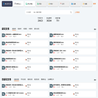 PCB抄板打样,PCBA加工,电路板抄板复制克隆-博远电子