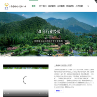 【园林绿化】绿化工程设计_绿化苗木_绿化养护_上海绿神生态园艺有限公司