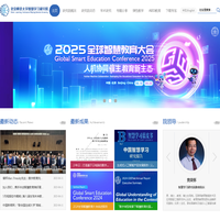 智慧学习研究院