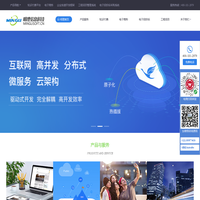 明理信息科技 - 专业软件定制研发