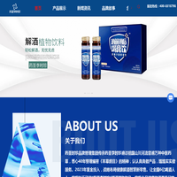药圣李时珍大健康新零售-湖北药圣时珍品牌管理有限公司