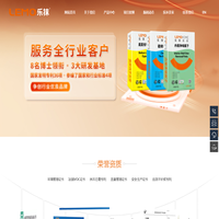 江苏乐抹新材料科技股份有限公司