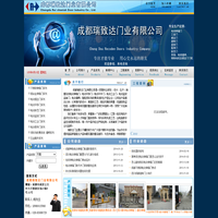成都电动门厂家 成都伸缩门厂 成都电动伸缩门厂 成都停车...