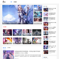 天菜攻略网 - 绿色手游下载,安全手机软件,游戏攻略大全