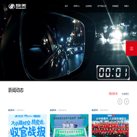 物美商业集团