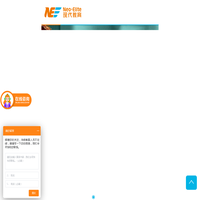 香港现代教育集团_少儿英语培训,儿童英语培训,幼儿英语教育品牌
