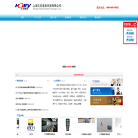 上海汇尼信息科技有限公司