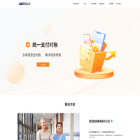 维思陆