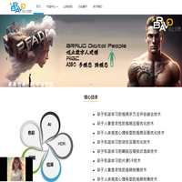 观止创想 一站式行业视听解决方案专家