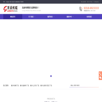 衡水电梯广告|衡水道闸杆广告|衡水公交车广告|衡水出租车顶灯广告-衡水龙途文化传媒有限公司