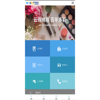 上海云珠颜料科技有限公司