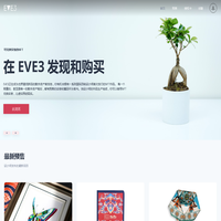 Home | Eve3 Ecommerce