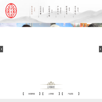 三秀呈祥 -
		山东三秀生物科技有限公司