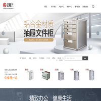 金隆兴_办公文教