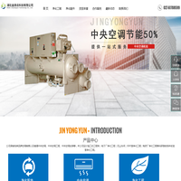湖北金勇云科技有限公司