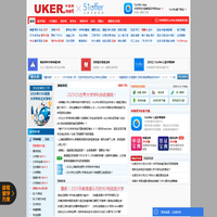 英国出国留学申请签证-中英网www.uker.net_留学网_英国大学排名_英国大学专业排名_英国留学申请_英国签证_英国特价机票_英国同路人