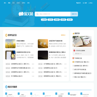 瑞文网 - 为您提供优质实用美文！