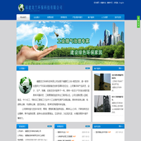 福建龙兰环保科技有限公司