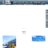 山东山汽工程机械（集团）有限公司
