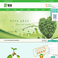 回收废弃油脂_餐厨废弃物清理_延安餐厨废弃物回收-延安享润环保油脂有限公司