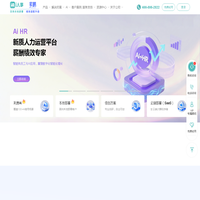 利唐i人事HRSaaS系统-一体化智能人力资源管理系统，解决企业人事管理、组织人才管理