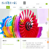 首页 - 深圳市3D打印协会