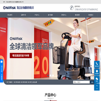 哈尔滨洗地机_哈尔滨扫地机_哈尔滨工业吸尘器-黑龙江省力奇威霸商贸有限公司
