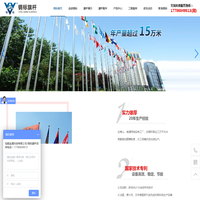 旗杆_锥型旗杆_旗杆厂家_钢标旗杆