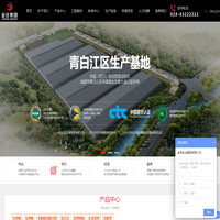 彩涂铝卷（铝镁锰）,A/B级防火铝复合板,铝塑板,铝方通,金言实业集团有限公司