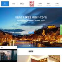 北京迪迈建筑装饰工程有限公司