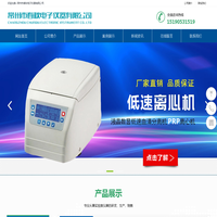 首页-常州市春秋电子仪器有限公司